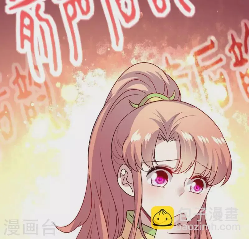 第106话 密室傀儡 第12页