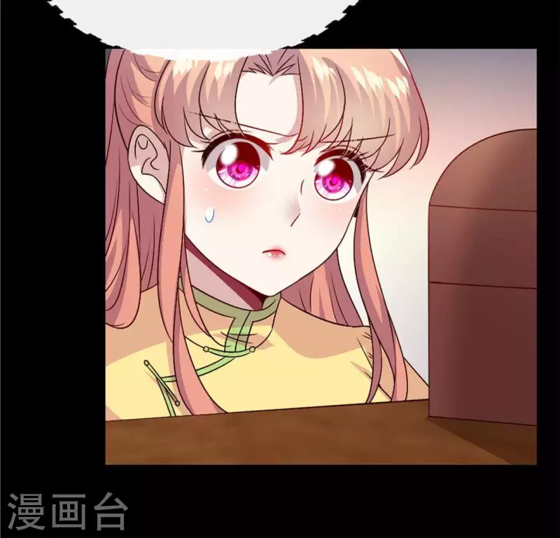 第106话 密室傀儡 第18页