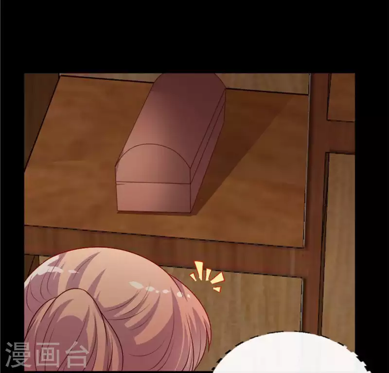 第106话 密室傀儡 第19页
