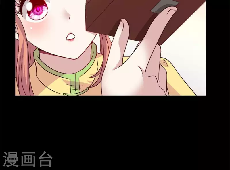 第106话 密室傀儡 第22页