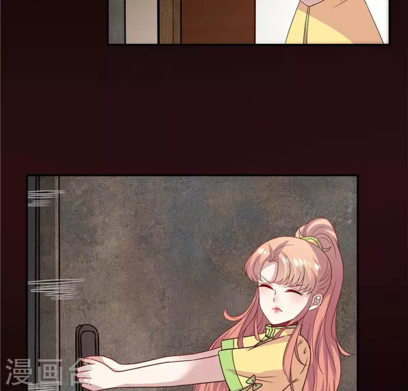 第106话 密室傀儡 第25页