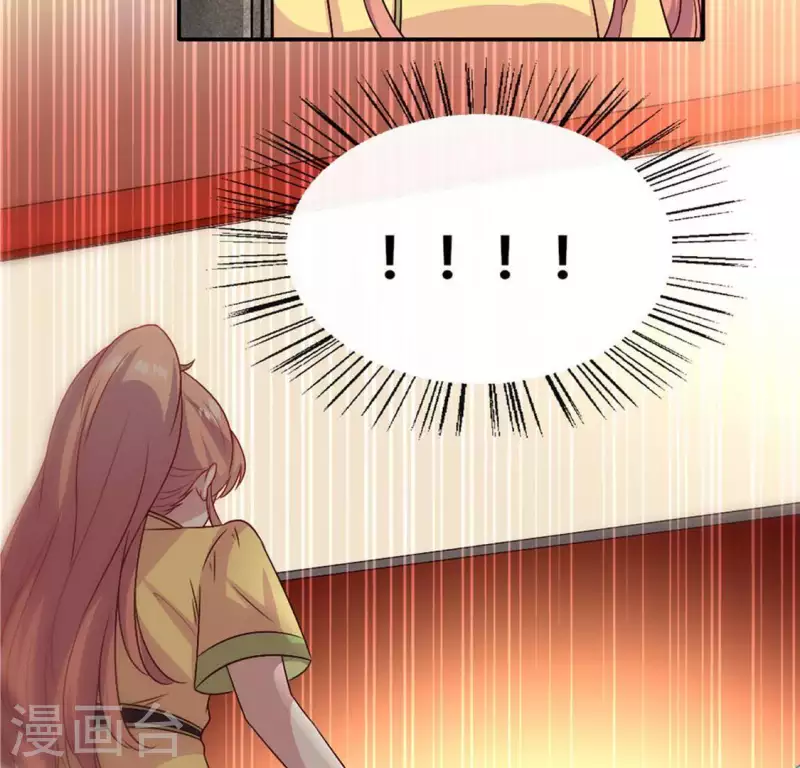 第106话 密室傀儡 第28页