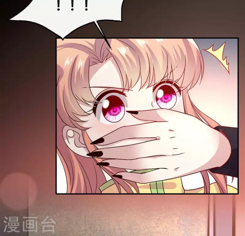 第106话 密室傀儡 第38页