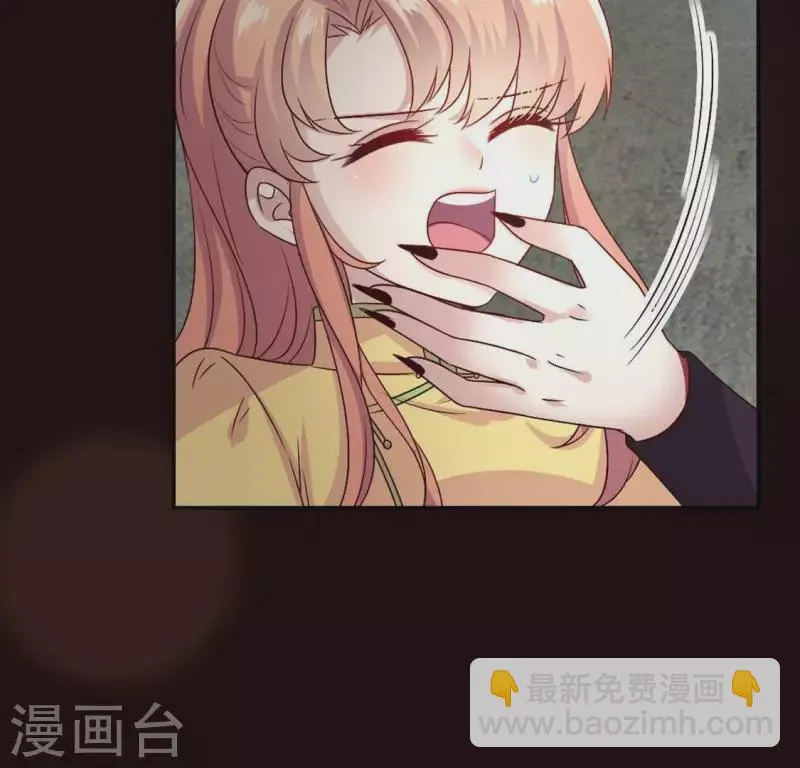 第106话 密室傀儡 第41页