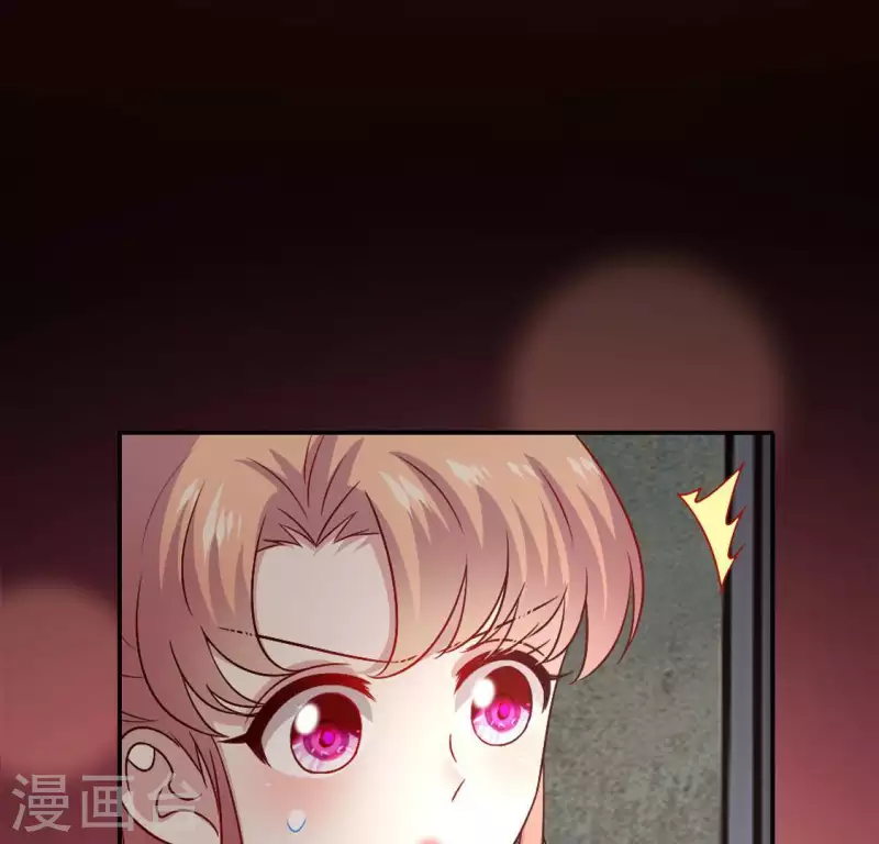 第106话 密室傀儡 第43页
