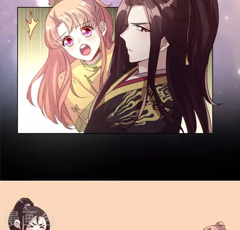 第106话 密室傀儡 第52页