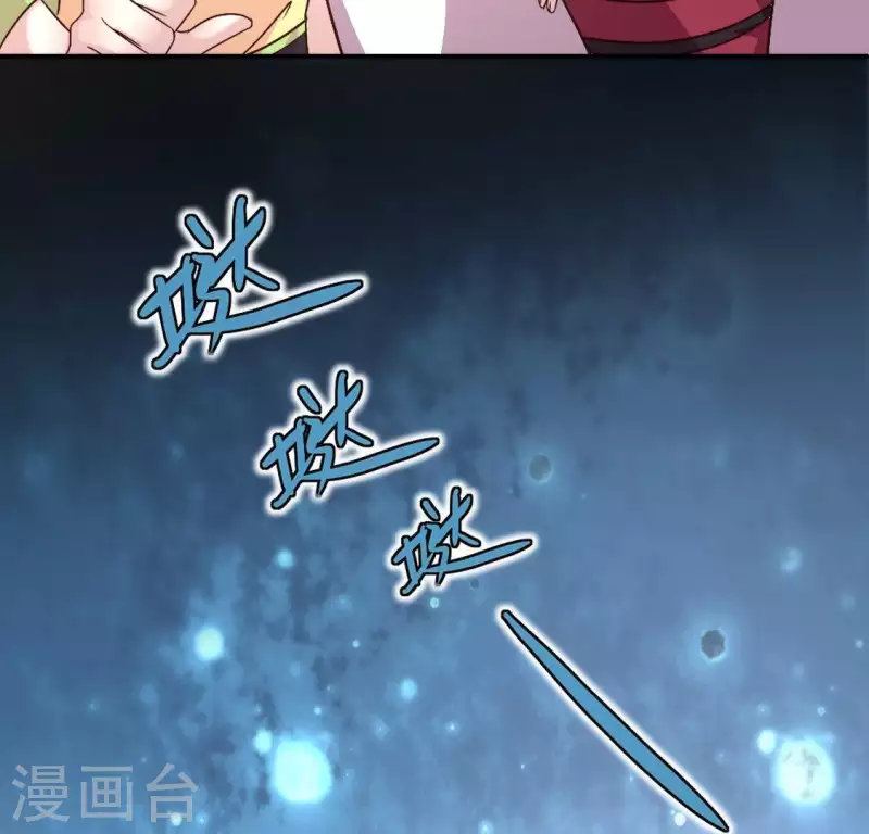 第107话 被轰出柳府 第7页