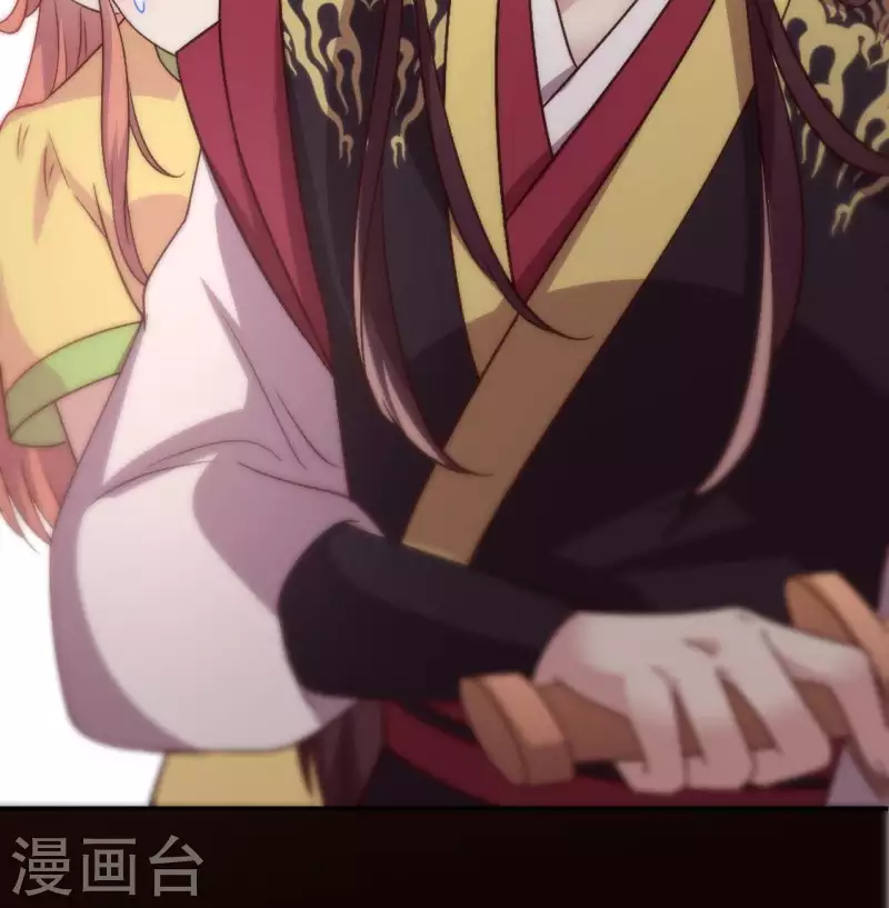 第107话 被轰出柳府 第9页