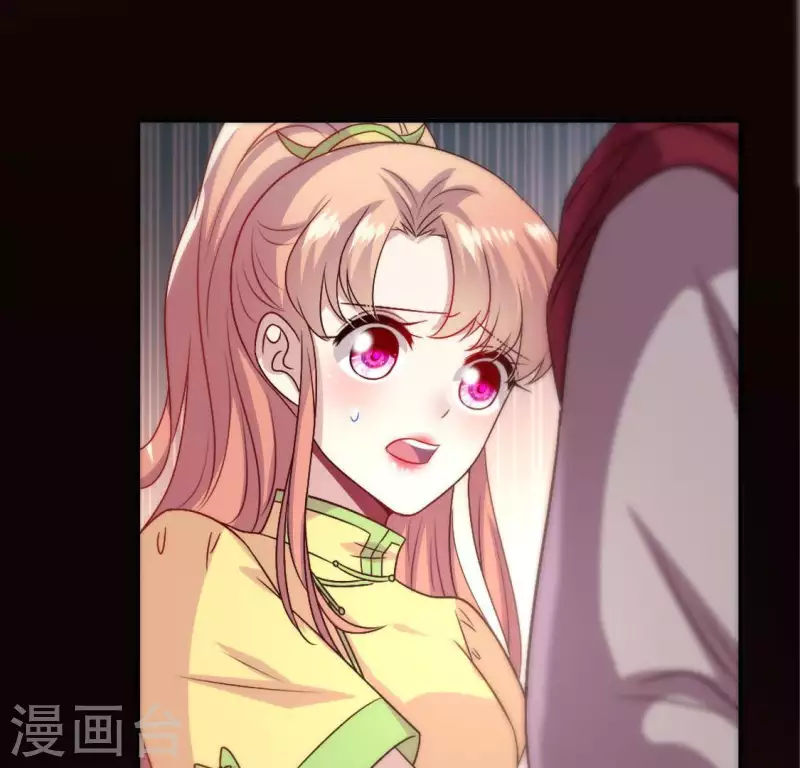 第107话 被轰出柳府 第10页
