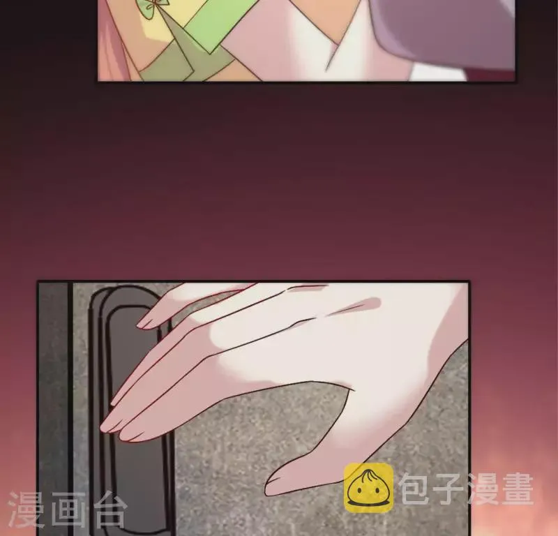 第107话 被轰出柳府 第11页