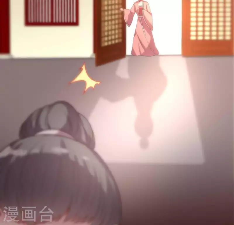 第107话 被轰出柳府 第13页
