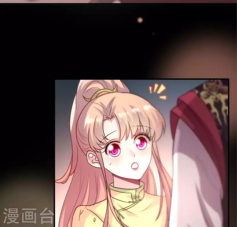 第107话 被轰出柳府 第14页
