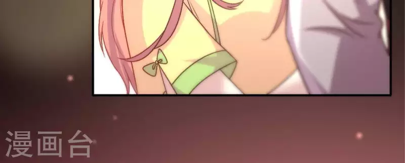 第107话 被轰出柳府 第15页