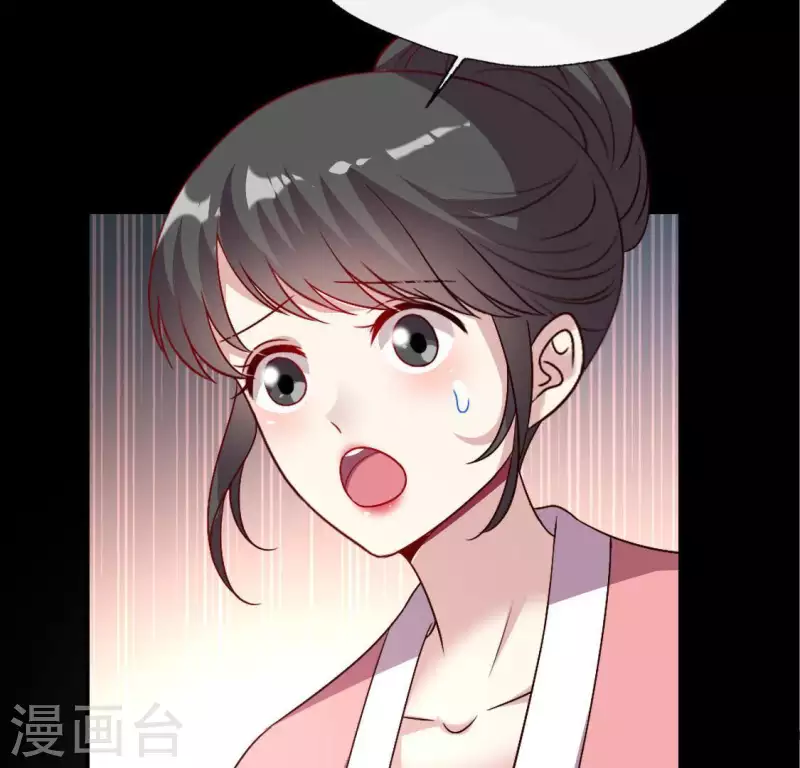 第107话 被轰出柳府 第19页