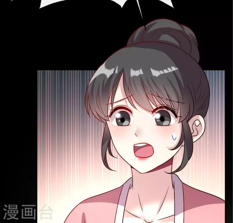 第107话 被轰出柳府 第22页