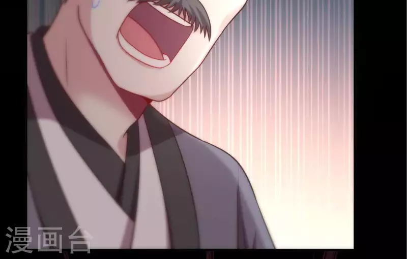 第107话 被轰出柳府 第24页