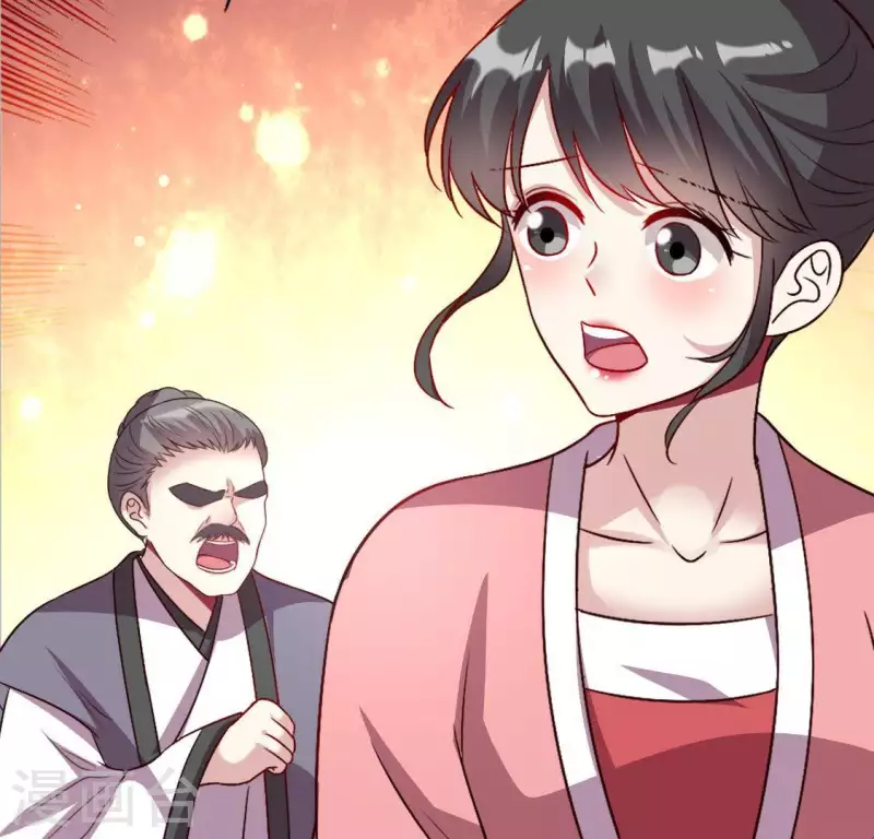 第107话 被轰出柳府 第26页