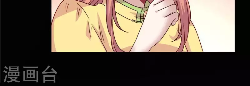 第107话 被轰出柳府 第35页