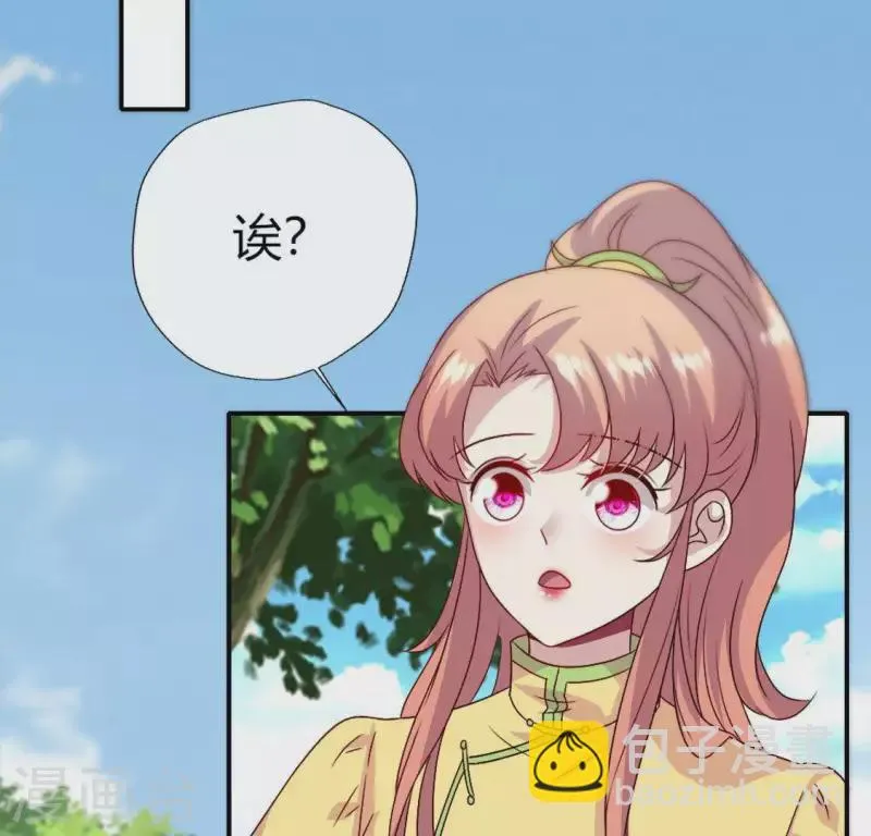 第107话 被轰出柳府 第40页