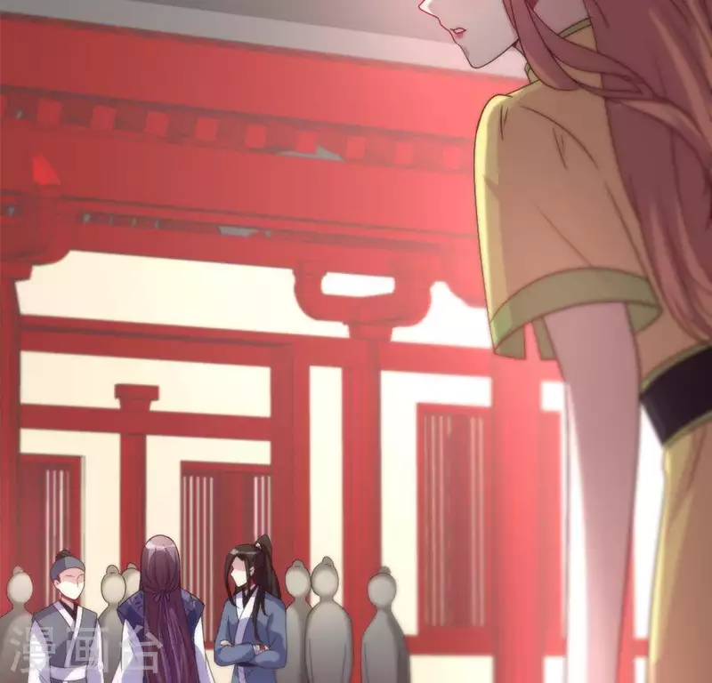 第107话 被轰出柳府 第42页