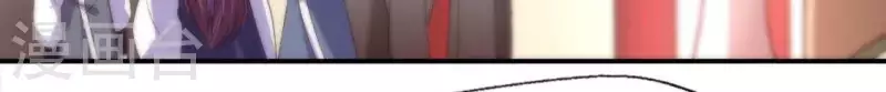 第107话 被轰出柳府 第43页