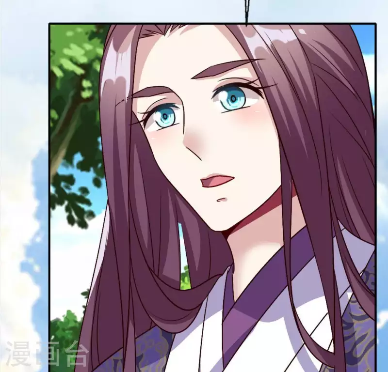 第107话 被轰出柳府 第48页