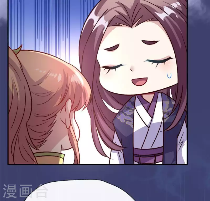 第107话 被轰出柳府 第53页