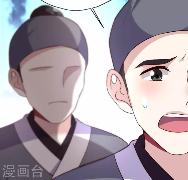 第107话 被轰出柳府 第56页