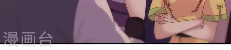 第108话 幻象阳春镇 第12页