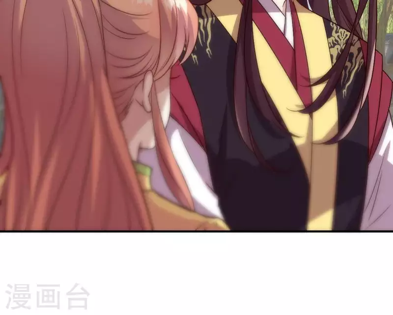 第108话 幻象阳春镇 第32页