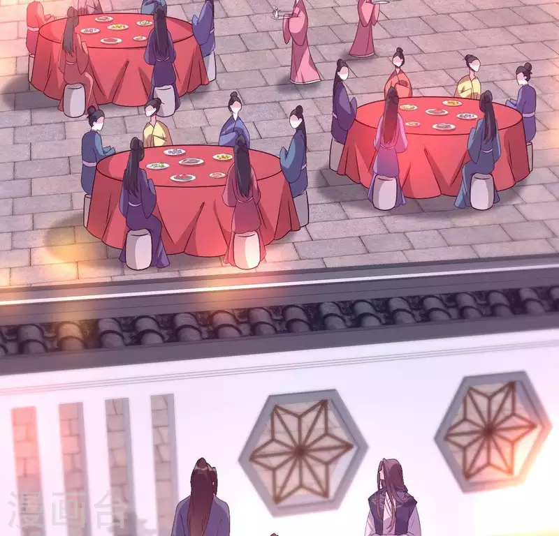 第108话 幻象阳春镇 第34页
