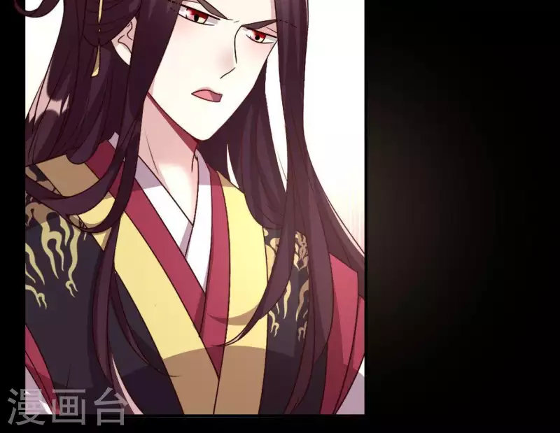 第108话 幻象阳春镇 第39页