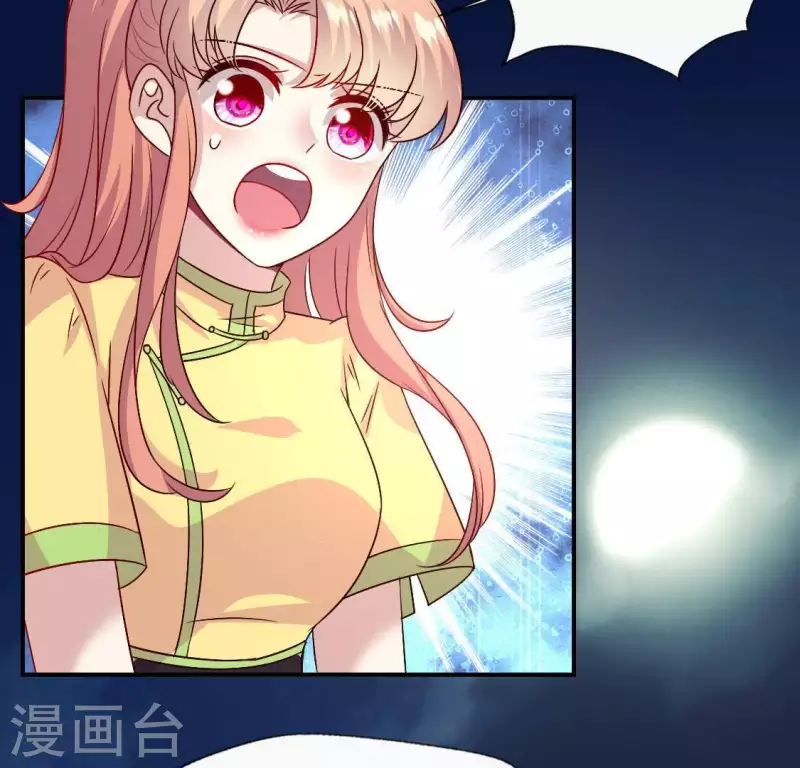 第108话 幻象阳春镇 第44页