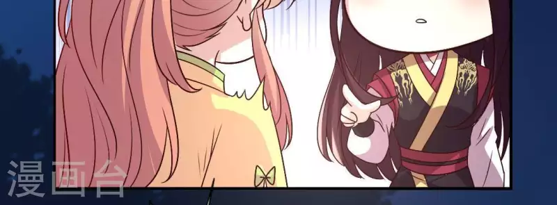 第108话 幻象阳春镇 第47页