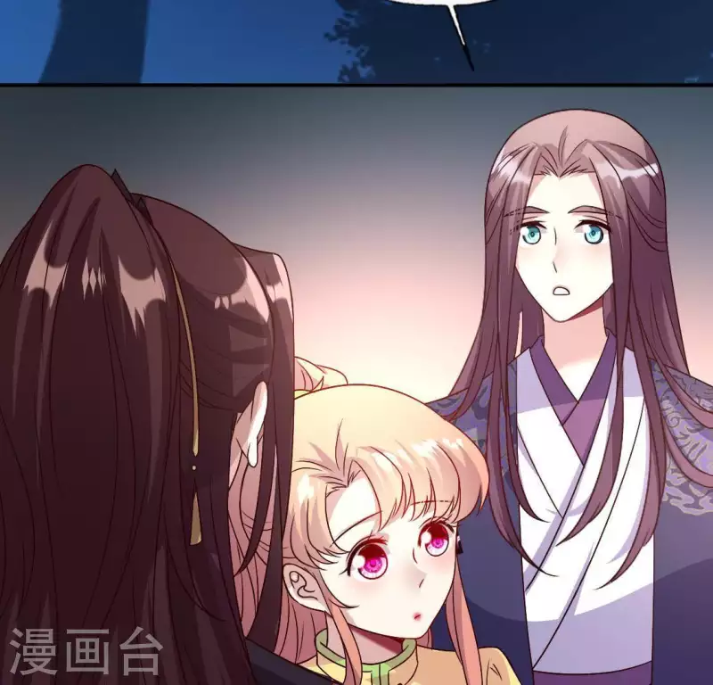 第108话 幻象阳春镇 第49页