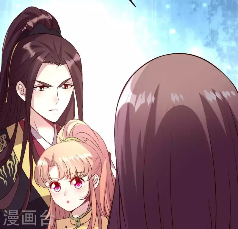 第108话 幻象阳春镇 第54页