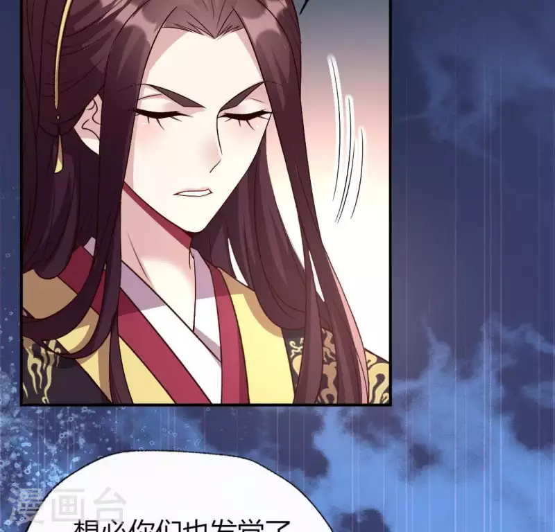 第108话 幻象阳春镇 第56页