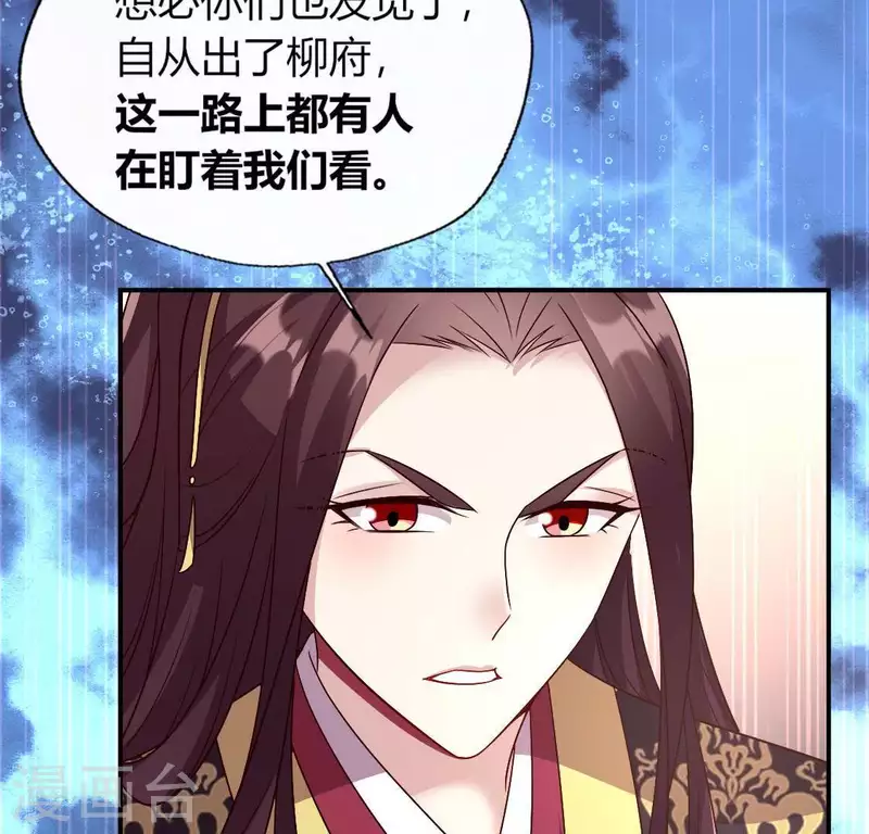 第108话 幻象阳春镇 第57页