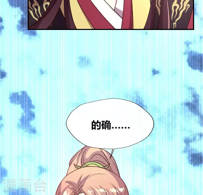 第108话 幻象阳春镇 第58页