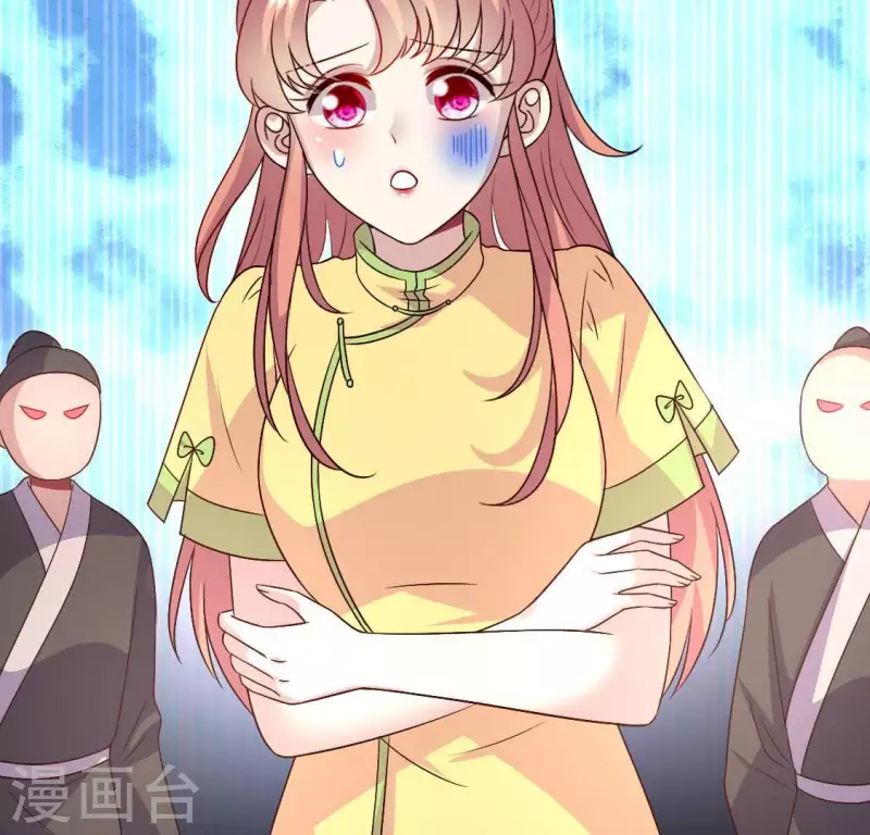 第108话 幻象阳春镇 第59页
