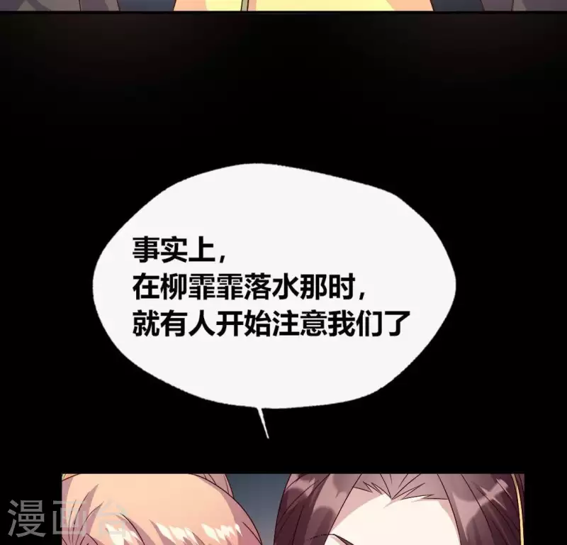 第108话 幻象阳春镇 第60页