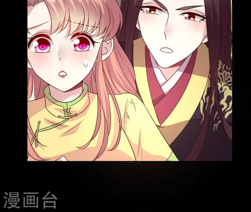 第108话 幻象阳春镇 第61页