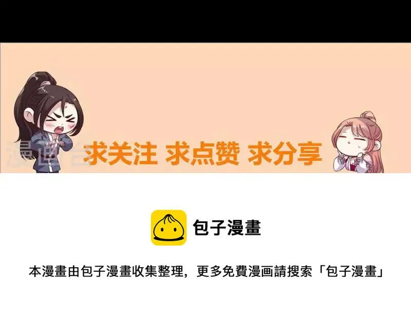 第108话 幻象阳春镇 第62页