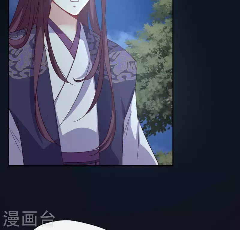 第109话 潜入喜宴 第11页