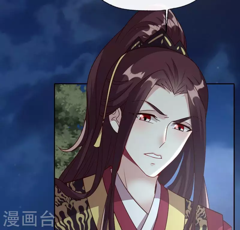 第109话 潜入喜宴 第24页