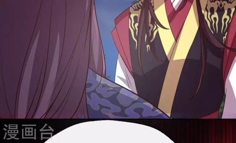 第109话 潜入喜宴 第31页
