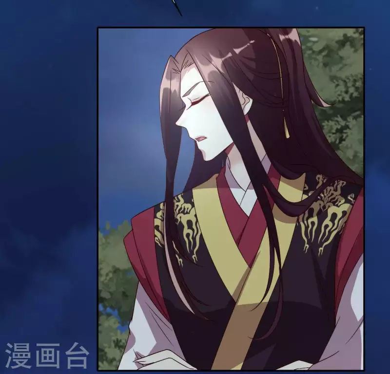 第109话 潜入喜宴 第39页