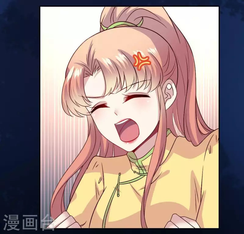 第109话 潜入喜宴 第42页