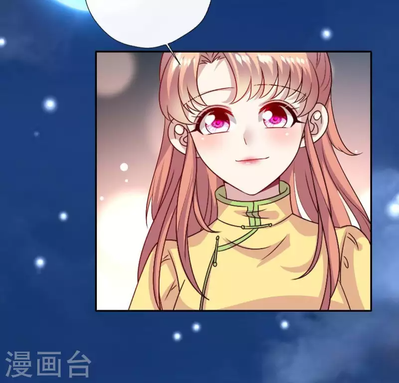 第109话 潜入喜宴 第57页
