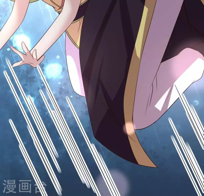 第110话 轻功不好你就抱紧我 第11页